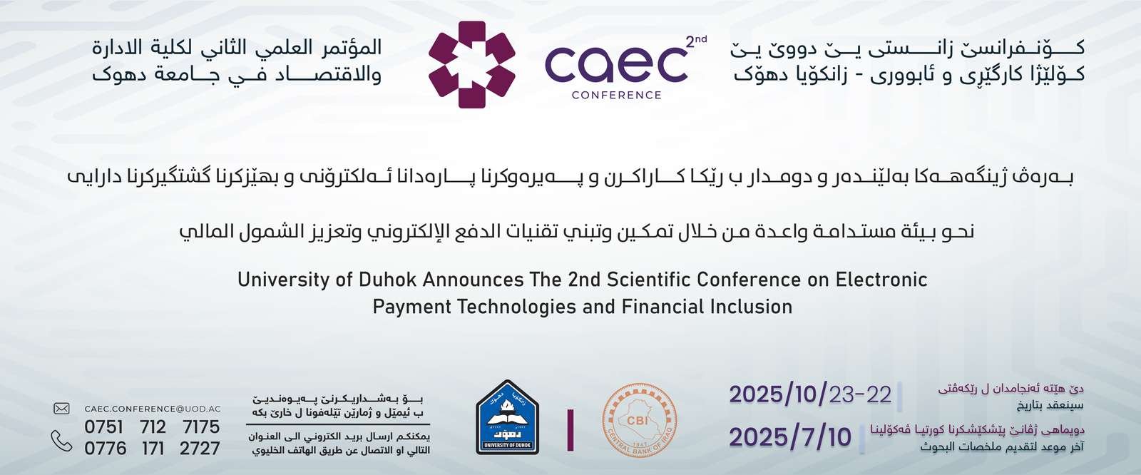 Towards a Promising Sustainable Environment through Empowering and Adopting Electronic Payment Technologies and Enhancing Financial Inclusion – 2nd Scientific Conference of the College of Administration and Economics