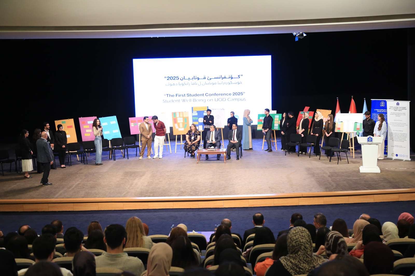 First Student Conference: Student Well-Being on UOD Campus