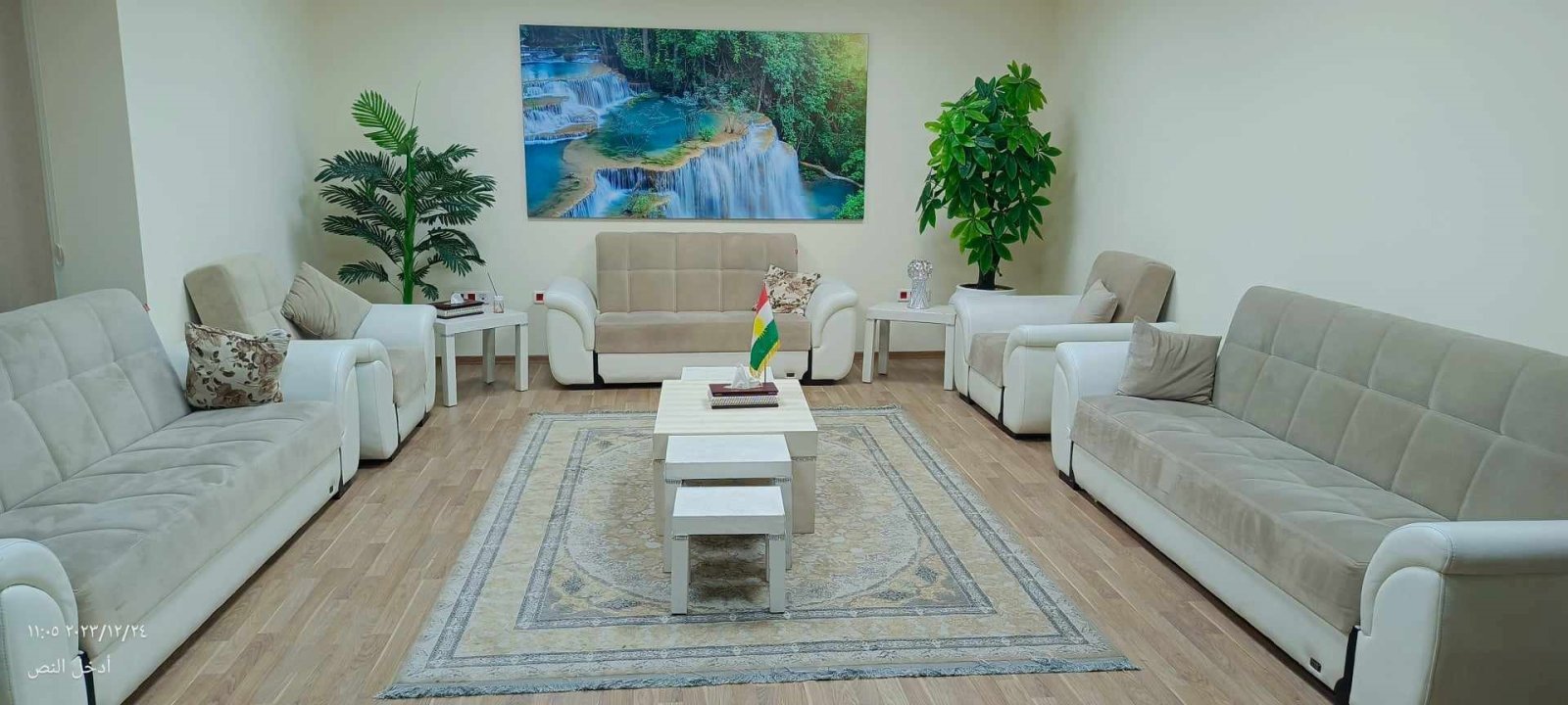 Reception Room