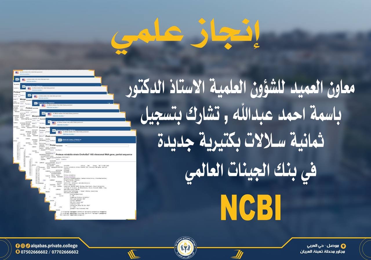 بڵاوکردنەوەی هەموو توێژینەوەکانی کۆنفرانس لە ژمارەیەکی تایبەتی گۆڤاری یەقین